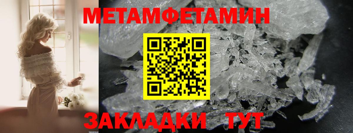 Amphetamine 98%  АМФЕТАМИН  Благовещенск  Вход с VPN 