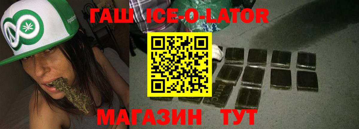 ТГК Благовещенск
