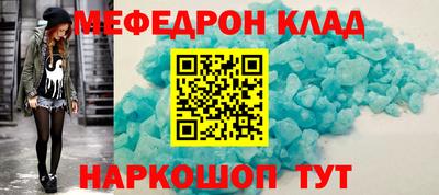 MESCALINE Краснодар