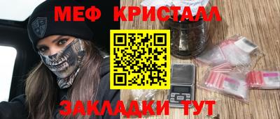 мяу мяу мука Бугуруслан
