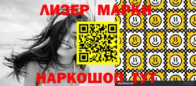 гашик Бузулук