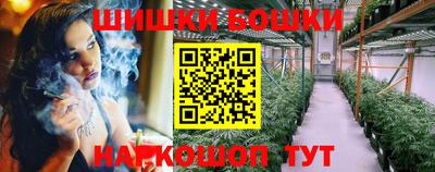 гашик Бузулук