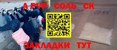 mdpv Будённовск
