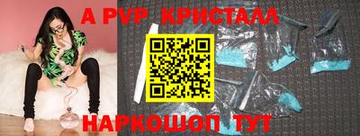 мяу мяу мука Бугуруслан
