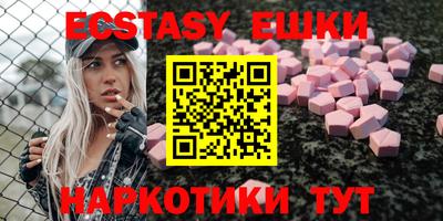 мяу мяу мука Бугуруслан