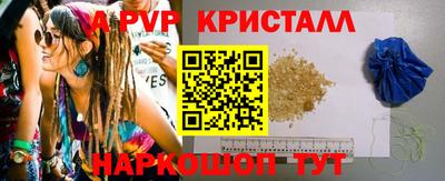 мяу мяу мука Бугуруслан