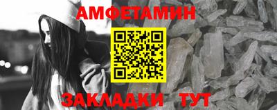 гашик Бузулук