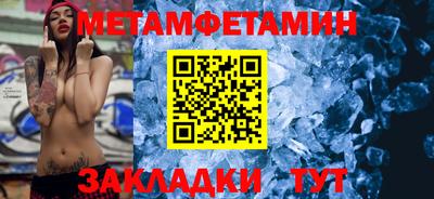 гашик Бузулук