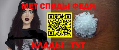 ALPHA-PVP Краснознаменск