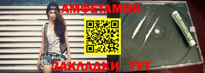 гашик Бузулук