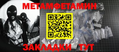 мяу мяу мука Бугуруслан
