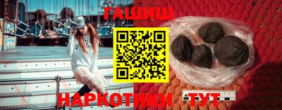 мефедрон мука Краснокаменск