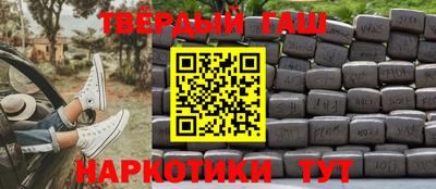 гашик Бузулук
