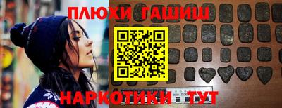 гашик Бузулук