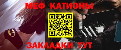 мяу мяу мука Бугуруслан