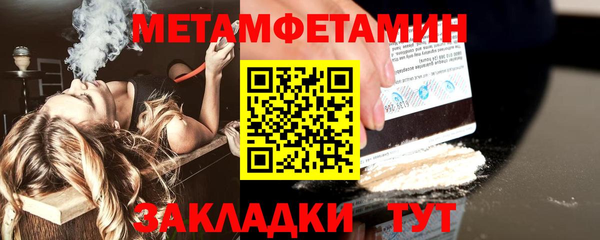 Благовещенск  Первитин витя  Вход с VPN 
