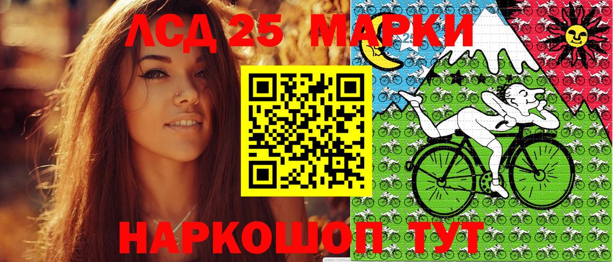 Наркотические марки  Вход с VPN  Благовещенск  Наркотические марки 1,8мг 