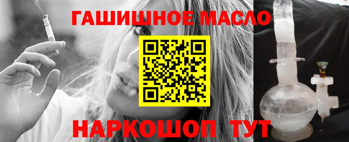 Дистиллят ТГК Wax Благовещенск